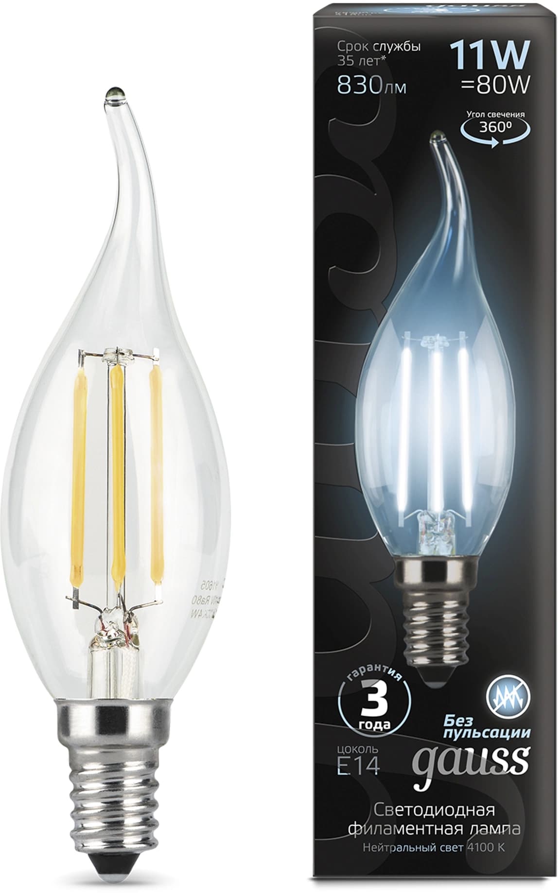 Лампа филам. Gauss Filament 11Вт цок.:E14 свеча 220B св.свеч.бел.нейт. CF35 (упак.:1шт) (104801211)