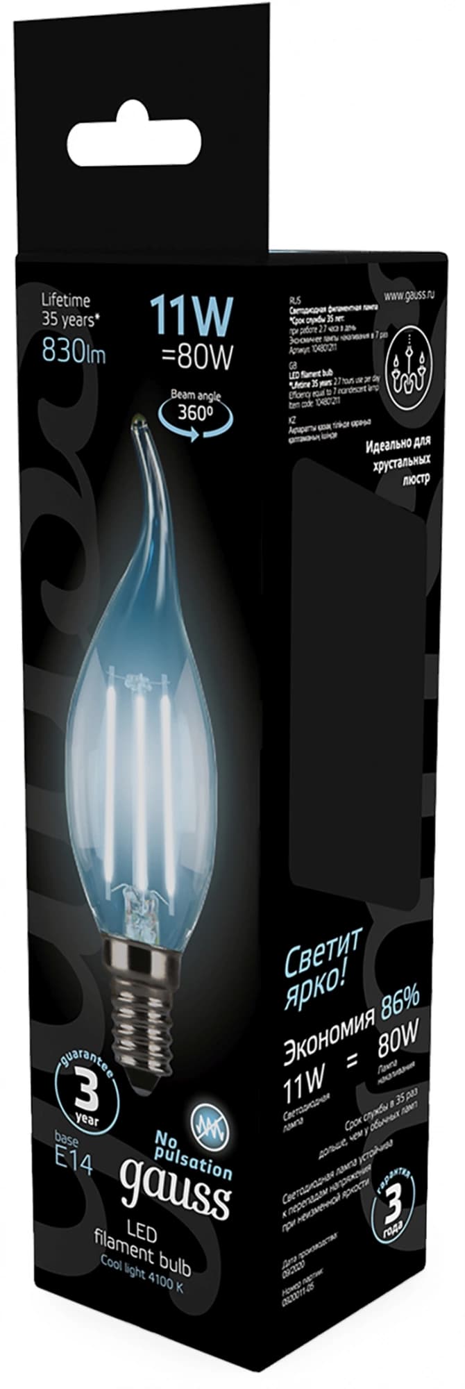 Лампа филам. Gauss Filament 11Вт цок.:E14 свеча 220B св.свеч.бел.нейт. CF35 (упак.:1шт) (104801211) - фото 5