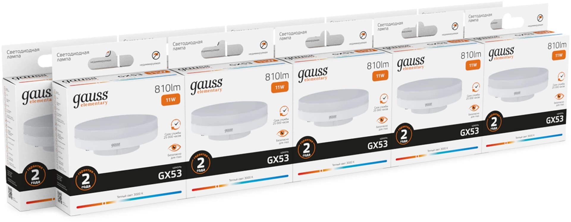 Лампа светодиодная Gauss 11Вт цок.:GX53 таблетка 220B св.свеч.бел.теп. Tablet (упак.:10шт) (83811) - фото 3
