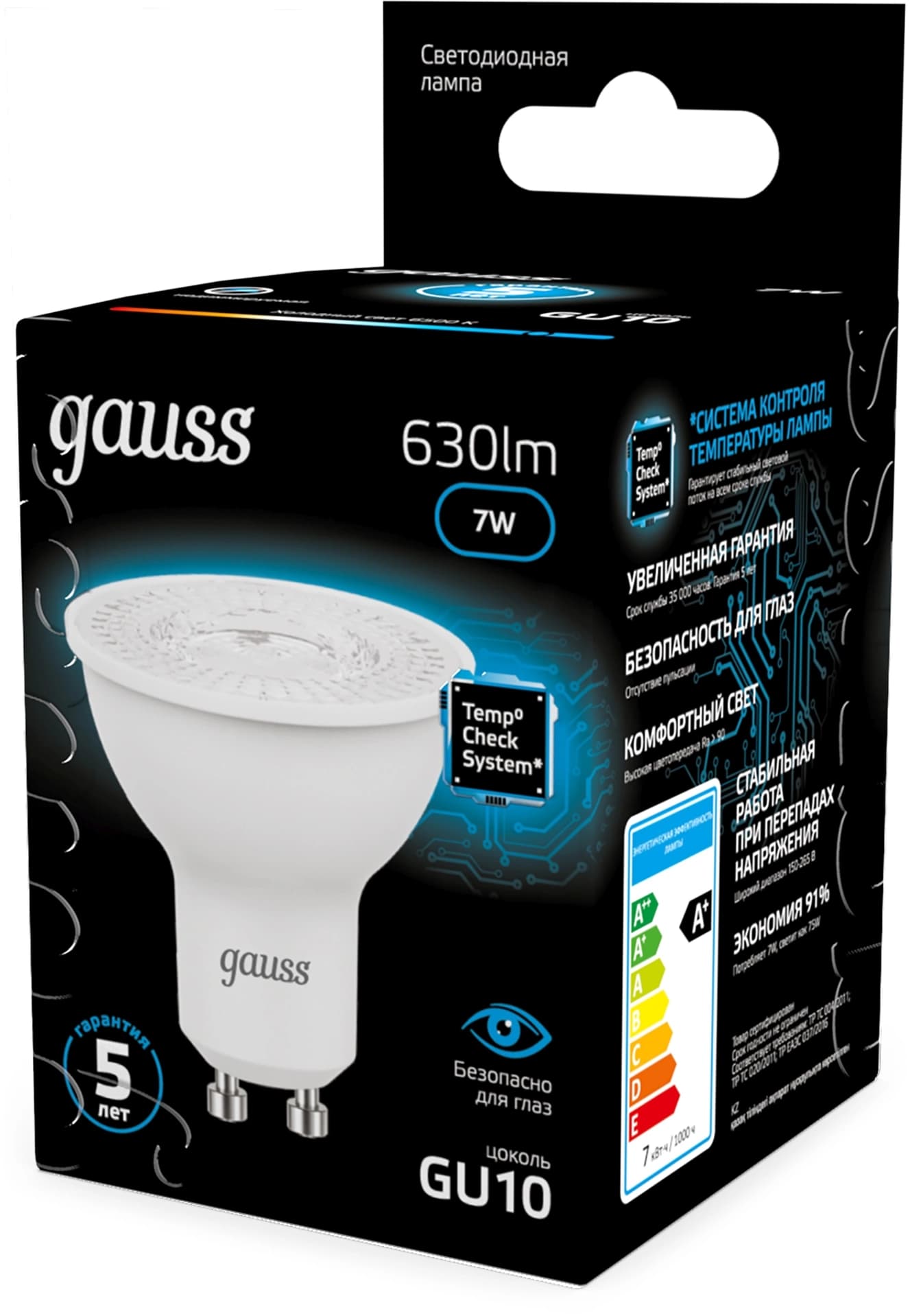 Лампа светодиодная Gauss 101506307 7Вт цок.:GU10 рефлек. 220B св.свеч.бел.хол. MR16 (упак.:10шт) - фото 4