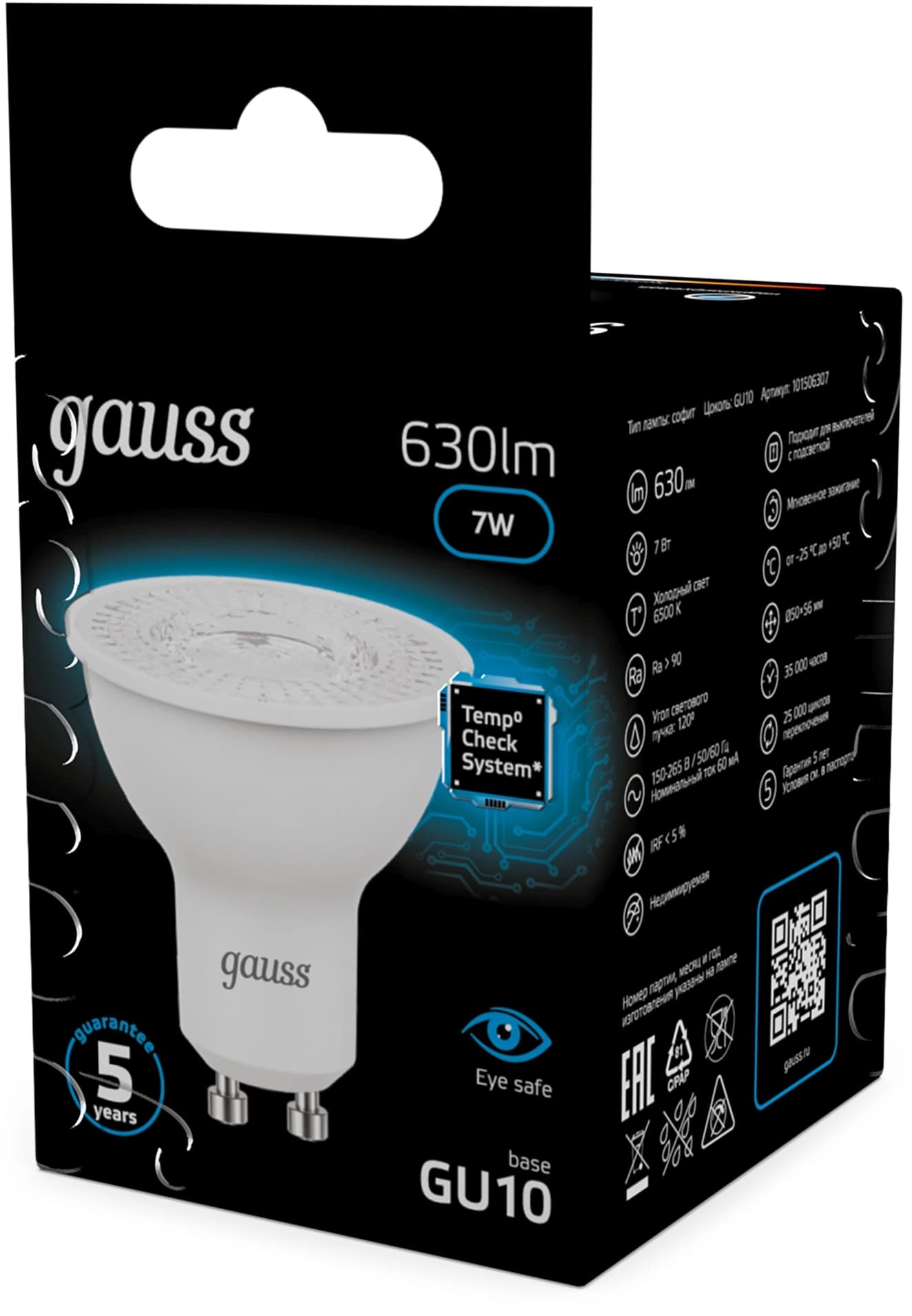Лампа светодиодная Gauss 101506307 7Вт цок.:GU10 рефлек. 220B св.свеч.бел.хол. MR16 (упак.:10шт) - фото 5