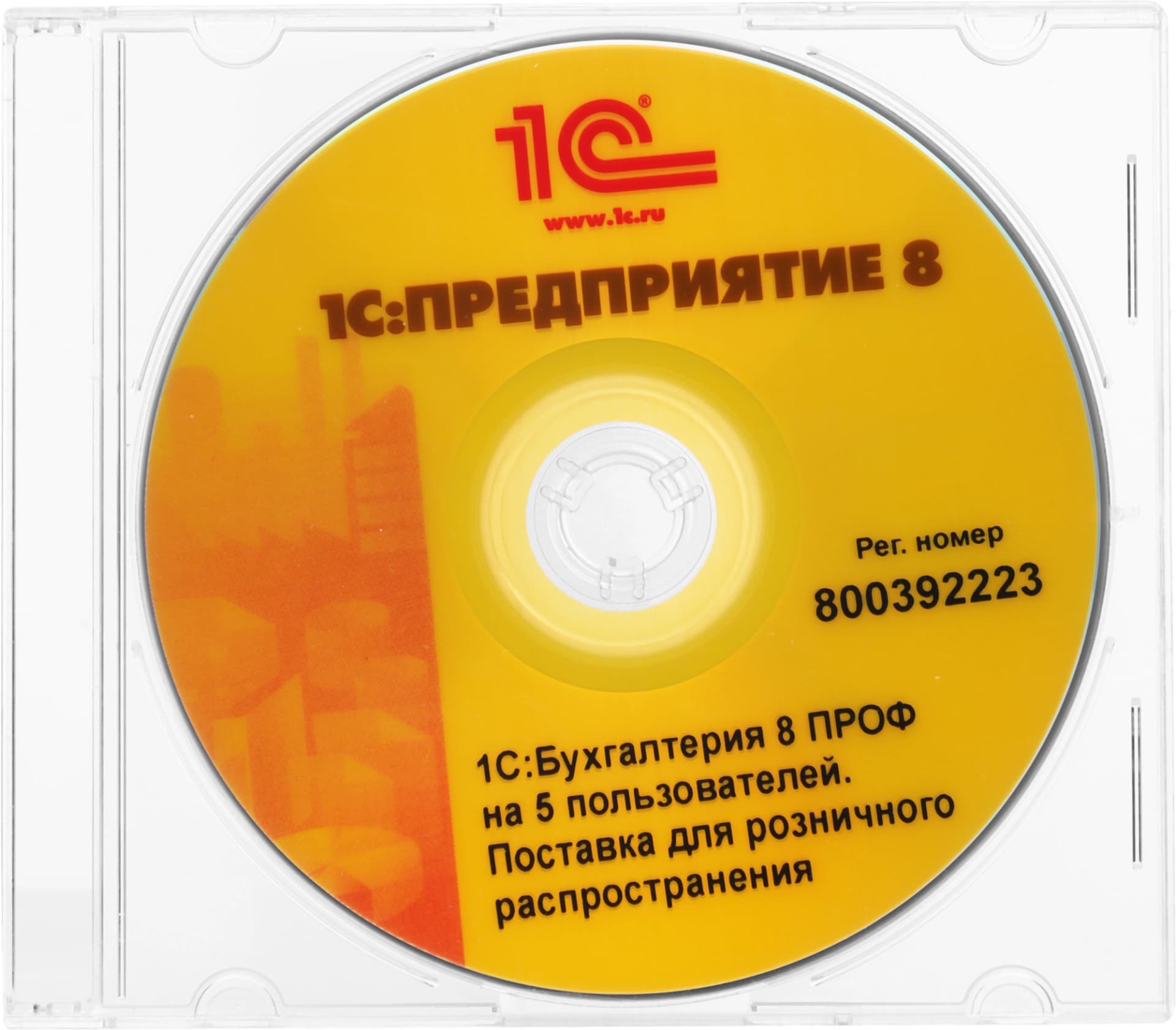 ПО 1С Бухгалтерия 8 ПРОФ на 5 пользователей. Поставка для розн.распр. (4601546092557) - фото 5