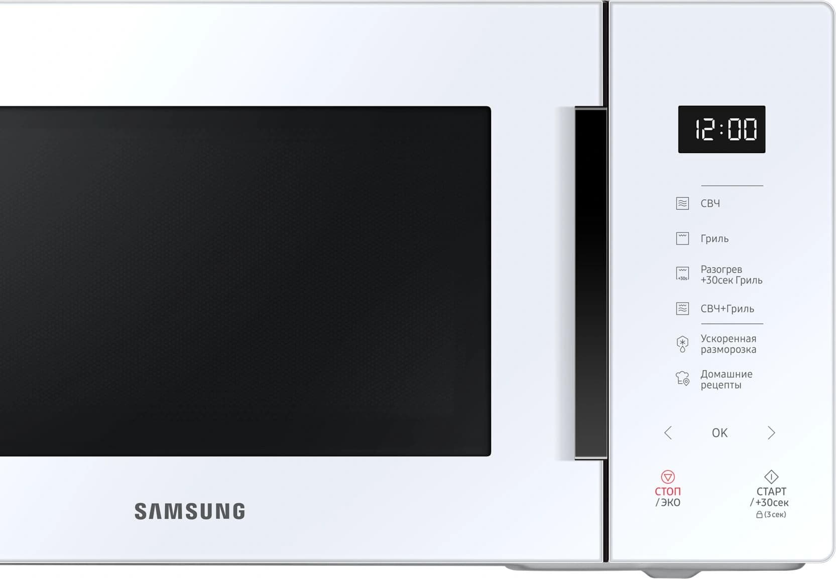 Микроволновая Печь Samsung MG23T5018AW/BW 23л. 800Вт белый - фото 5