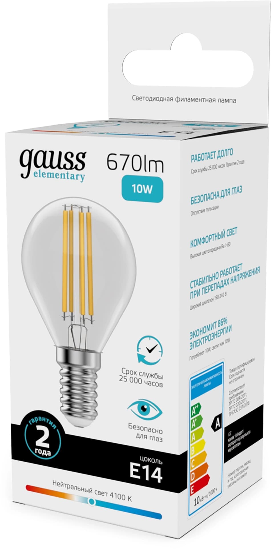 Лампа филам. Gauss Filament 10Вт цок.:E14 шар 220B св.свеч.бел.нейт. (упак.:10шт) (52120) - фото 4