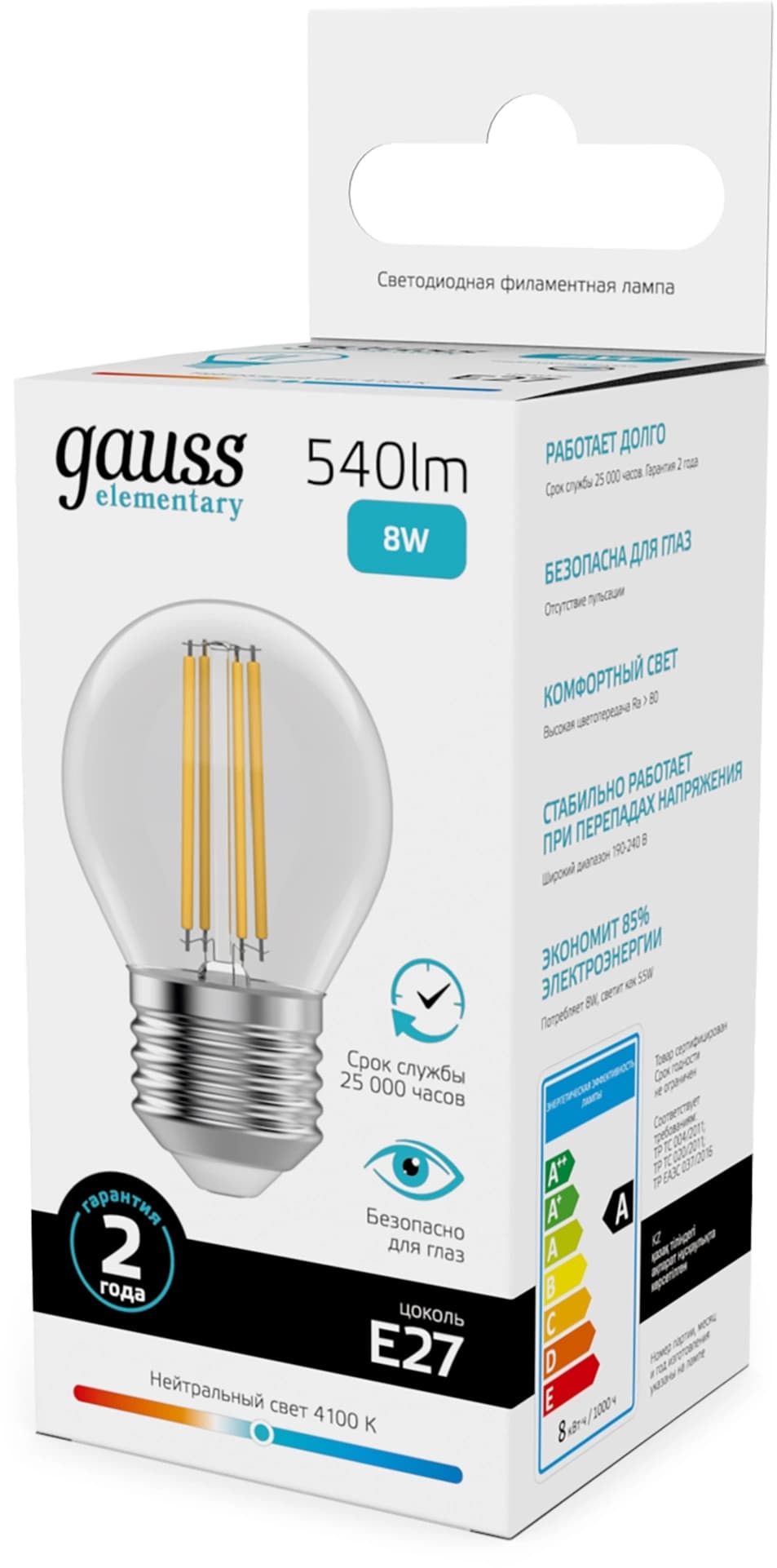 Лампа филам. Gauss Filament 8Вт цок.:E27 шар 220B св.свеч.бел.нейт. (упак.:10шт) (52228) - фото 4