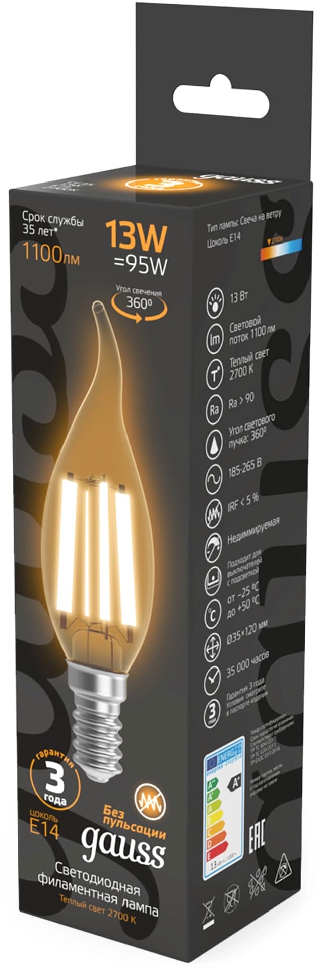 Лампа филам. Gauss Filament 13Вт цок.:E14 свеча 220B св.свеч.бел.теп. (упак.:10шт) (104801113) - фото 4