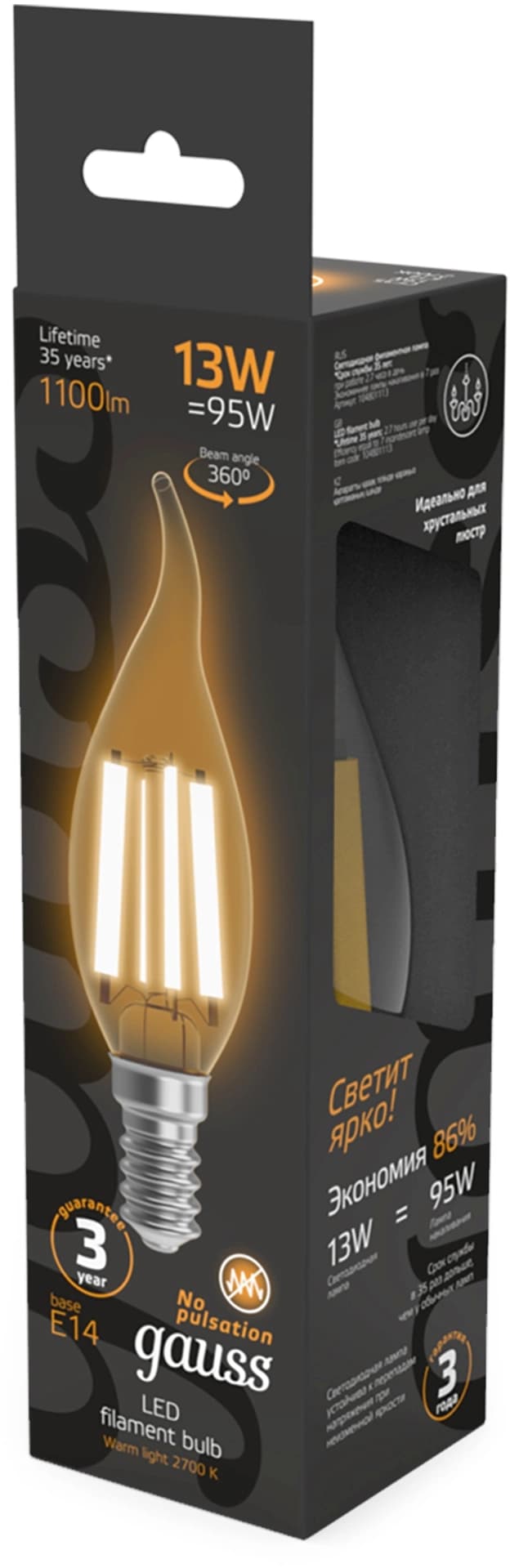 Лампа филам. Gauss Filament 13Вт цок.:E14 свеча 220B св.свеч.бел.теп. (упак.:10шт) (104801113) - фото 5