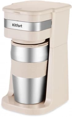 Кофеварка капельная Kitfort КТ-7317 750Вт бежевый/нержавеющая сталь - фото 2