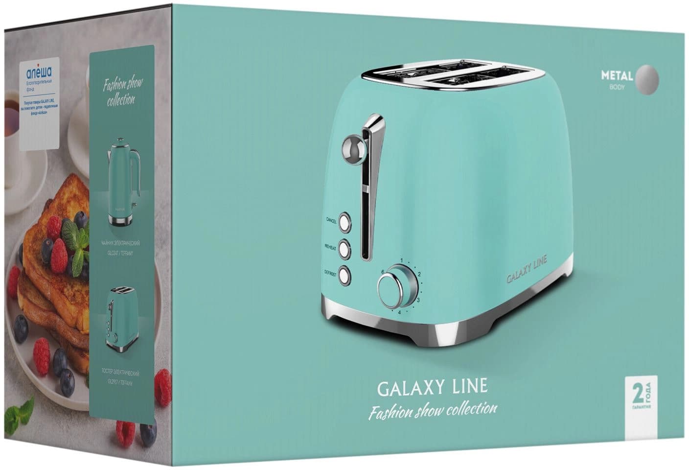 Тостер Galaxy Line GL 2917 900Вт бирюзовый - фото 4
