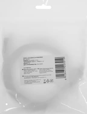 Кабель аудио-видео KingPrice KP-HDMI-v1.4-3m HDMI (m)/HDMI (m) 3м. позолоч.конт. черный - фото 5