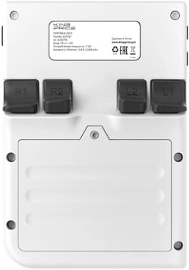 Игровая консоль KingPrice Portable Zeus серый - фото 5