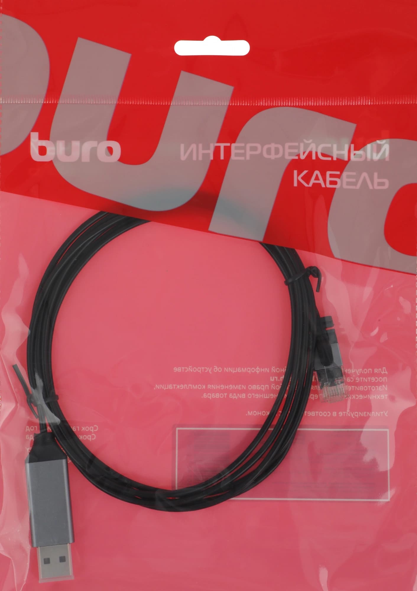 Кабель Buro BU-USB-A-LAN100-2m USB 2.0 A(m) RJ-45 (m) 2м (пакет) - фото 2