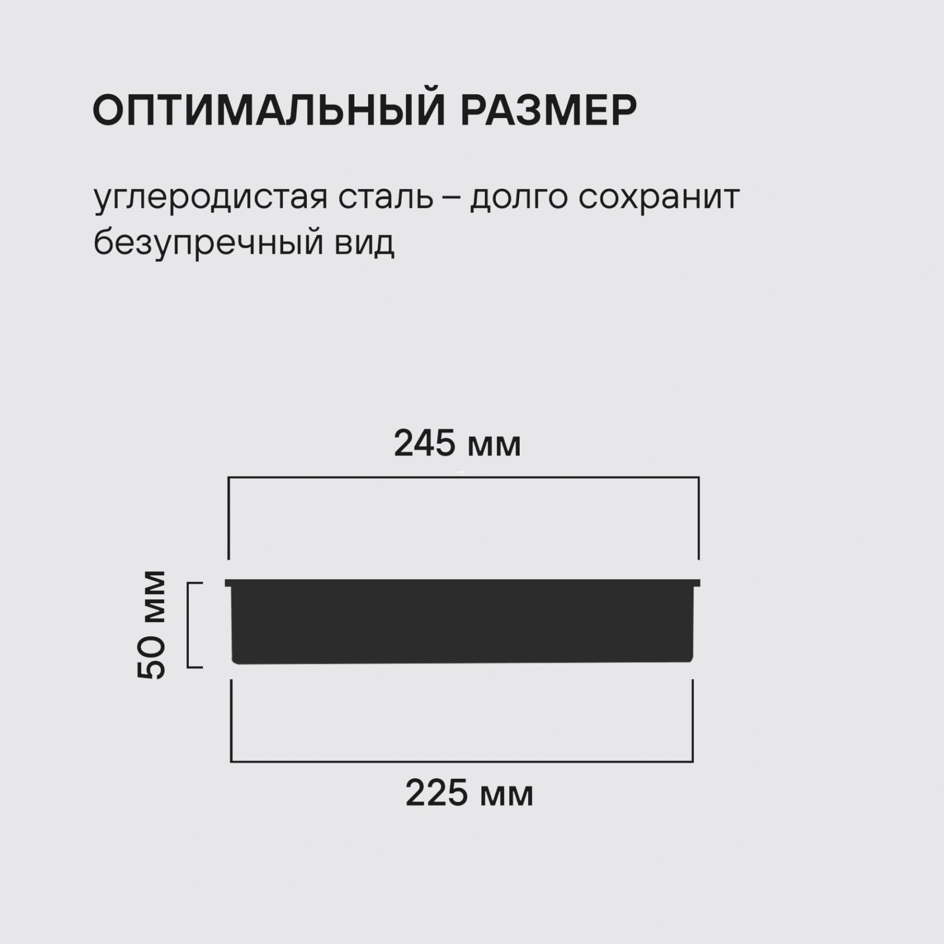Форма для выпечки Rondell Loft Professional RDF-1314 кругл. d=24см сталь темно-серый - фото 5