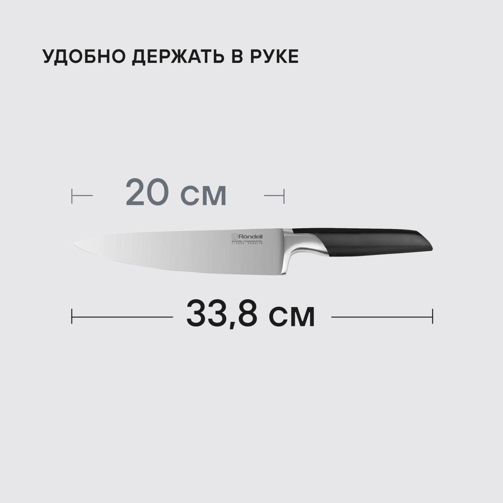 Нож кухонный Rondell Brando RD-1436 стальной поварской лезв.200мм прямая заточка черный блистер - фото 5