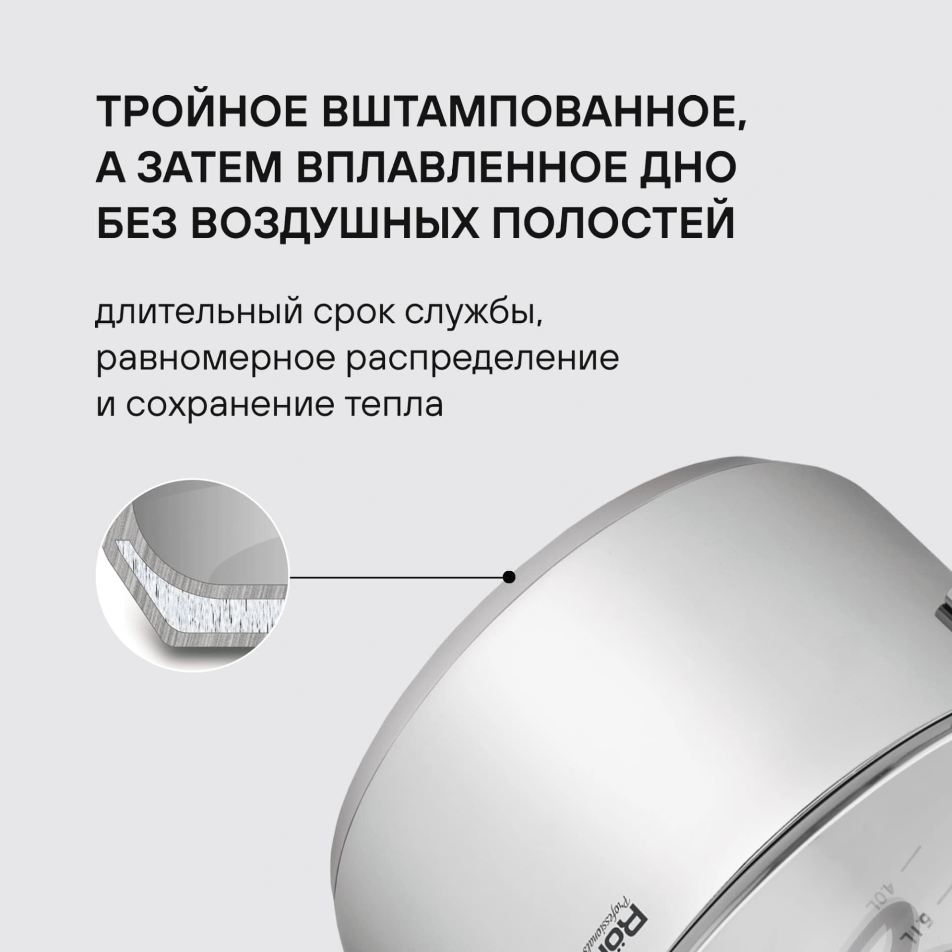 Кастрюля Rondell Etery RDS-1600 5.1л. d=24см (с крышкой) стальной - фото 4