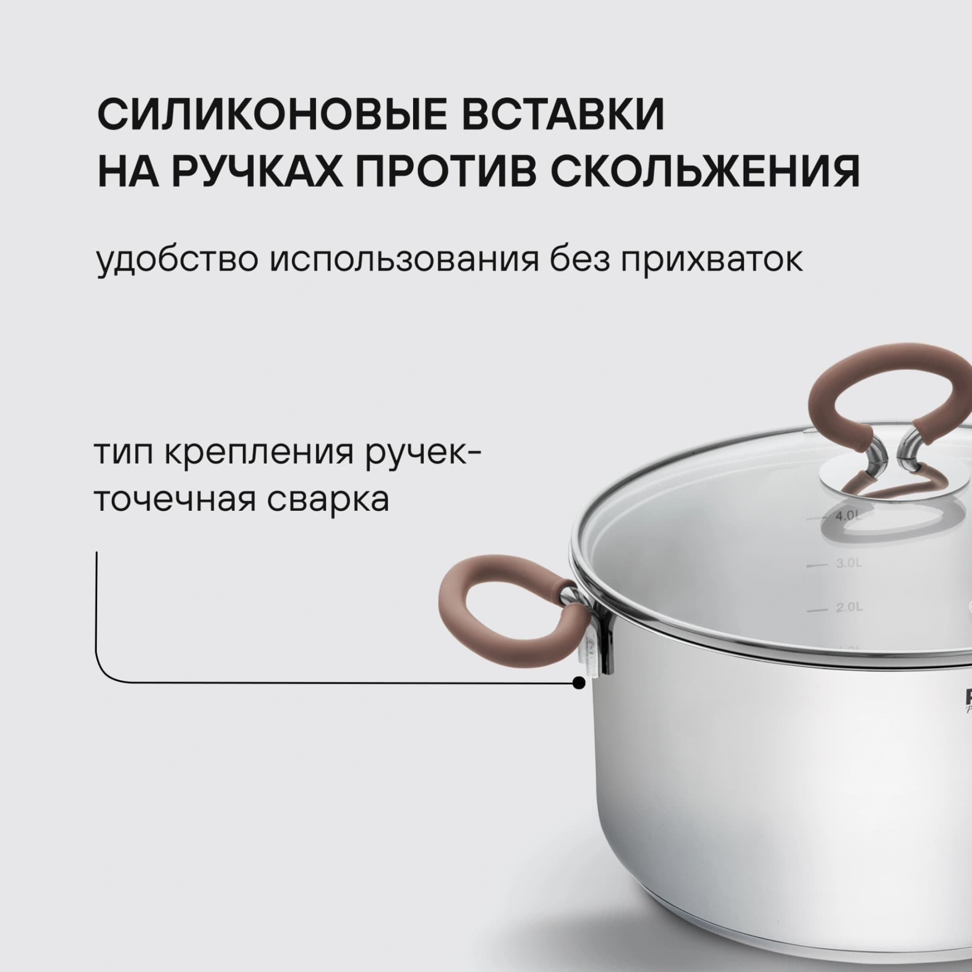 Кастрюля Rondell Etery RDS-1600 5.1л. d=24см (с крышкой) стальной - фото 5