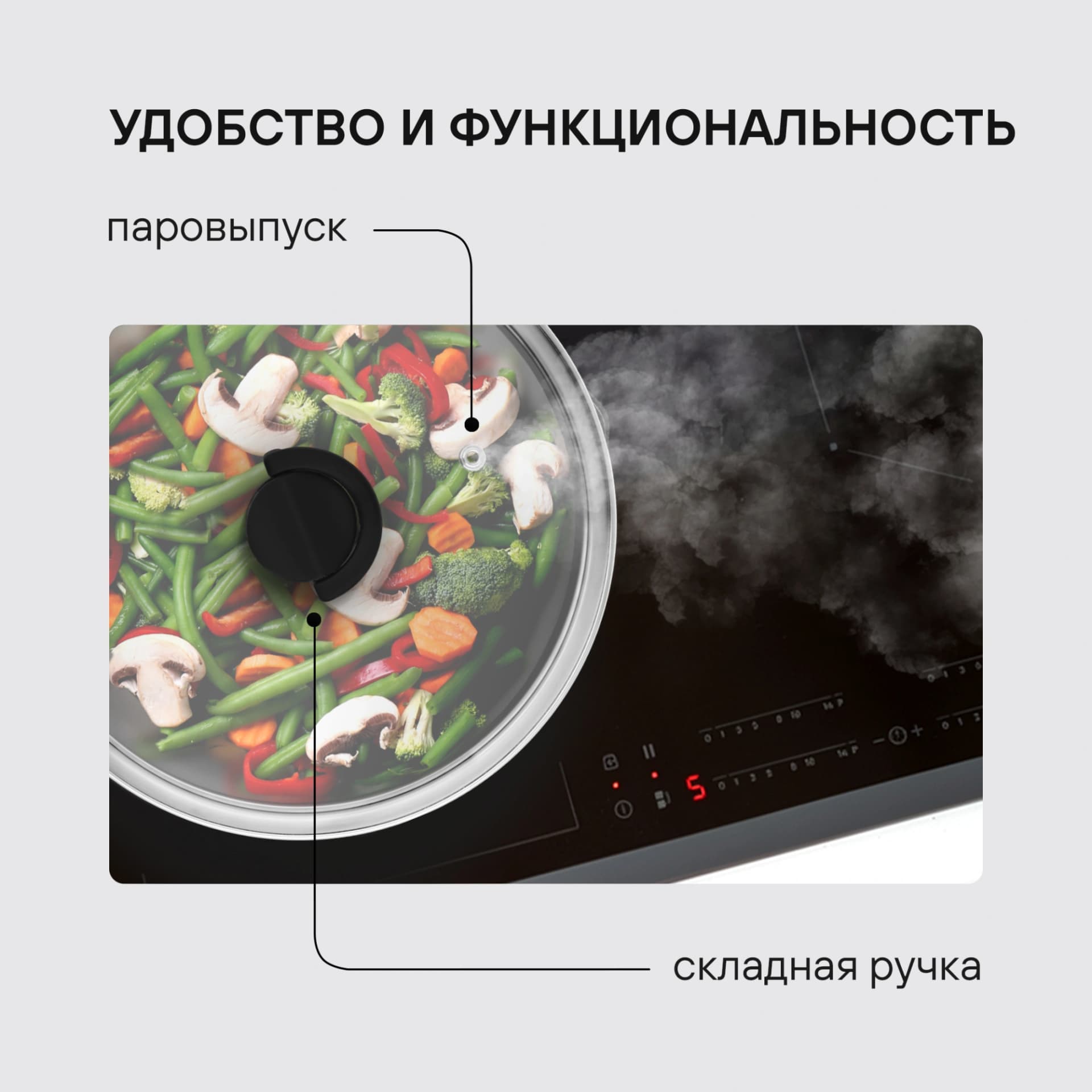 Крышка Rondell Handy RDA-1687 d=26см крыш.прозрачный руч.черная - фото 4