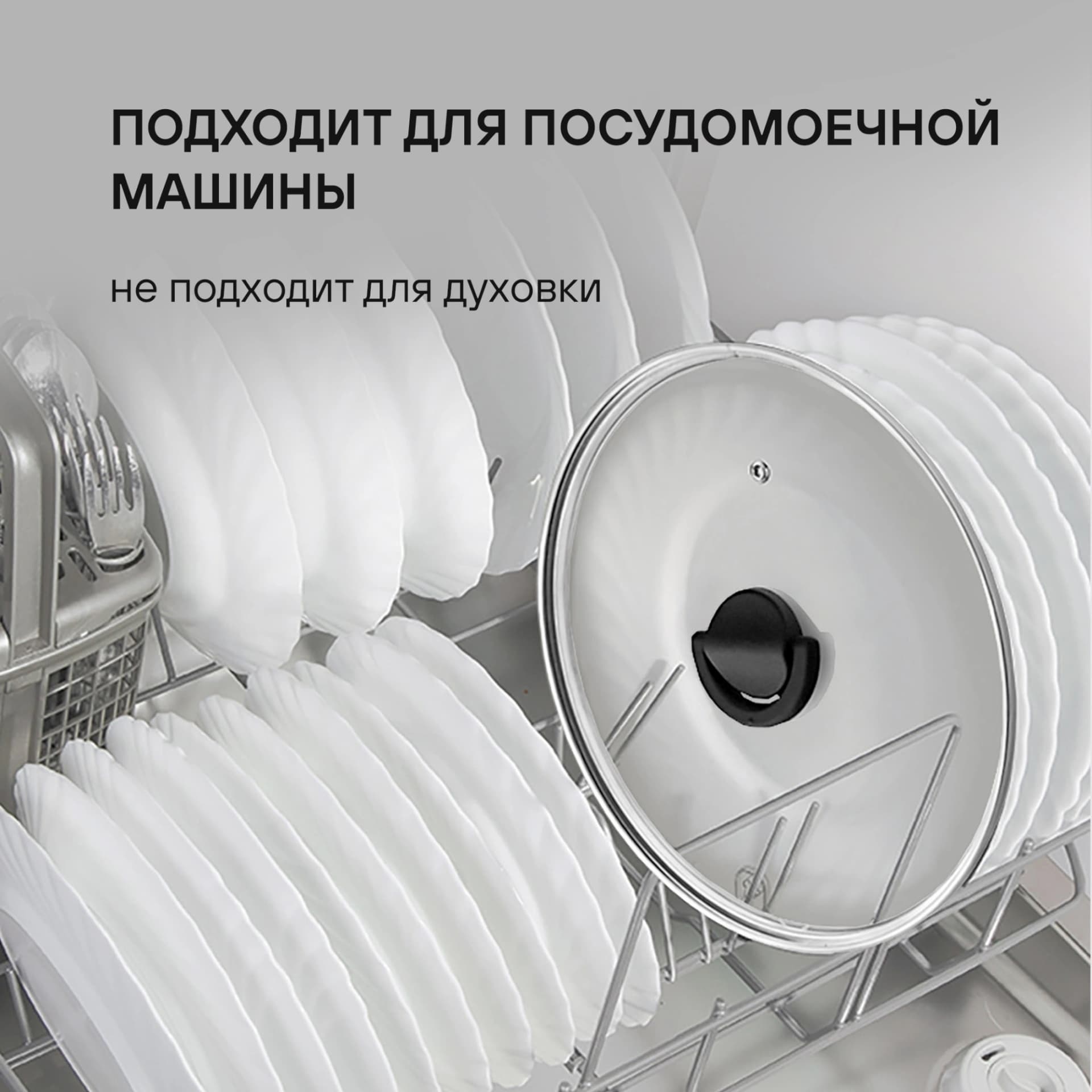 Крышка Rondell Handy RDA-1687 d=26см крыш.прозрачный руч.черная - фото 5