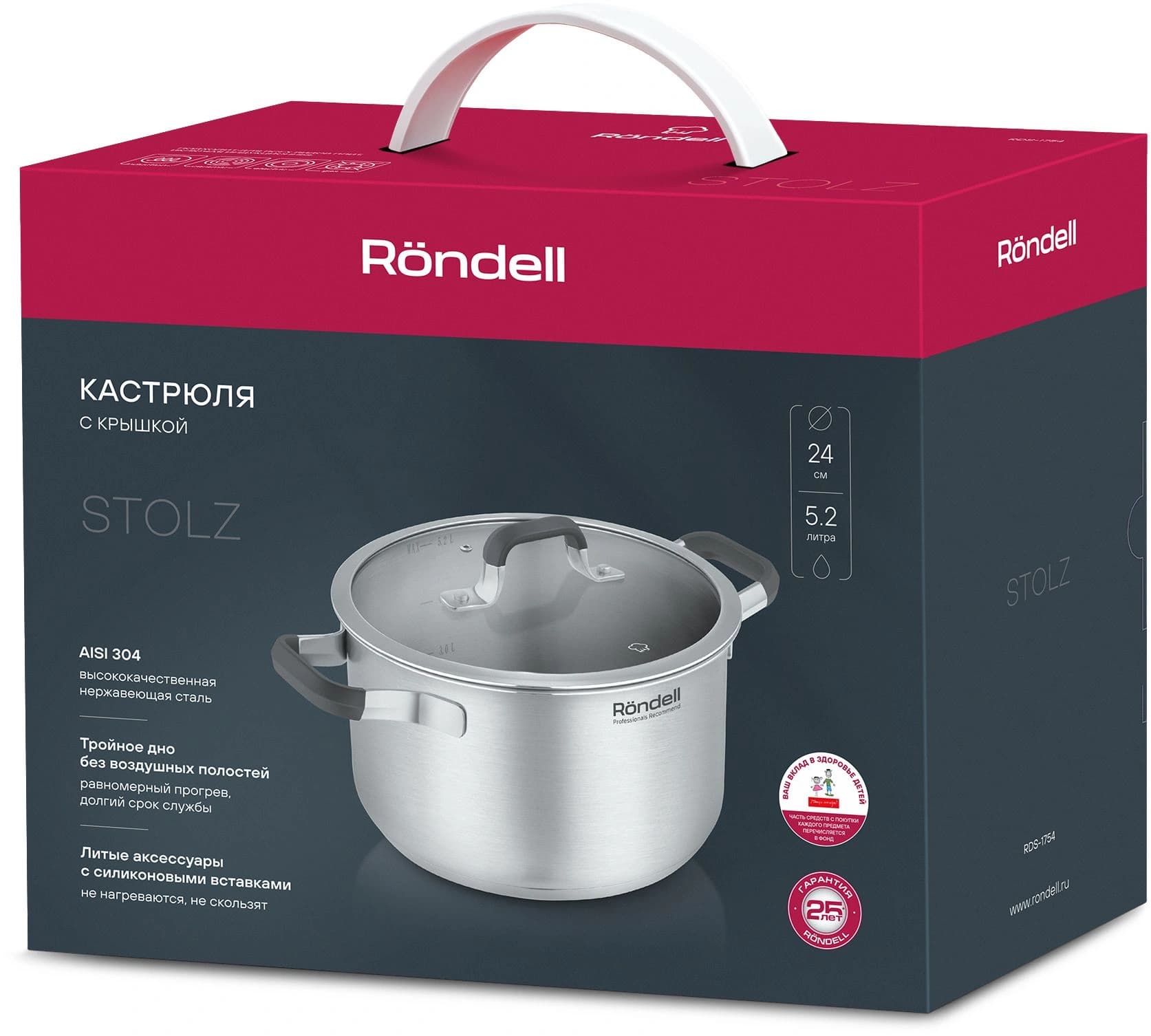 Кастрюля Rondell Stolz RDS-1754 5.2л. d=24см (с крышкой) стальной - фото 5