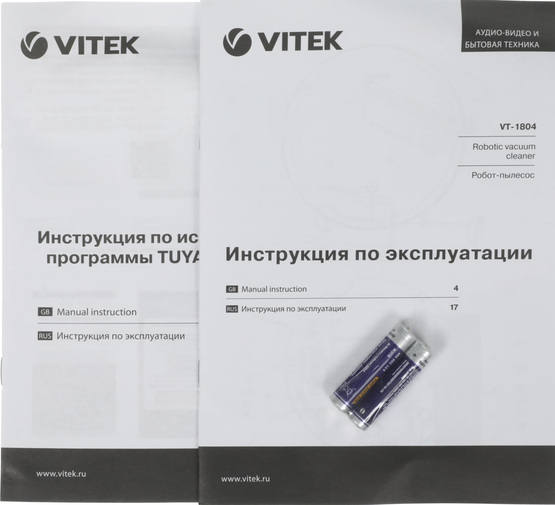 Пылесос-робот Vitek VT-1804 белый/серый - фото 5