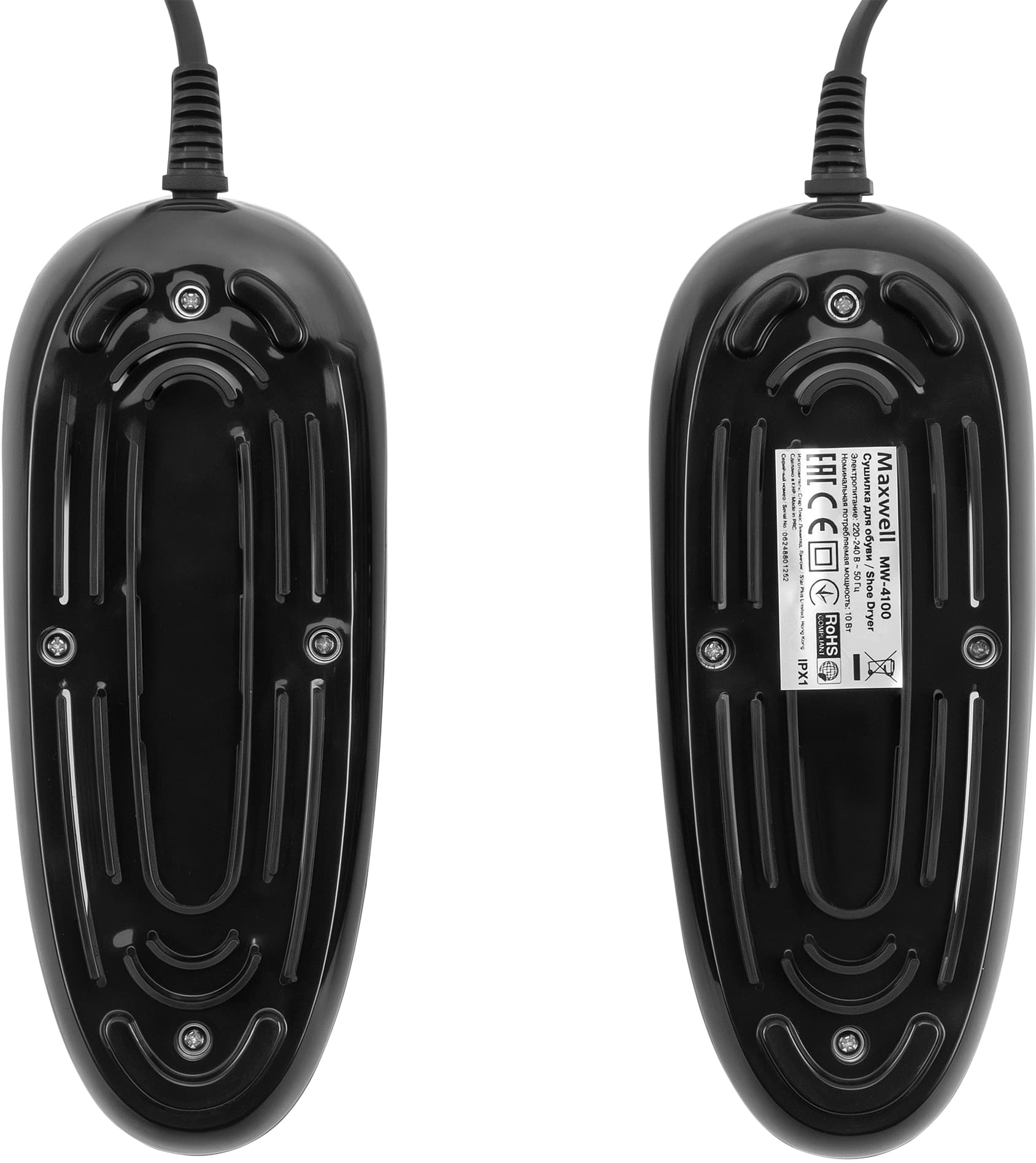 Сушилка для обуви Maxwell MW-4100 - фото 3