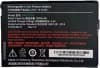 Аккумулятор Urovo ACC-HB50DT58 для CT58 - фото 3
