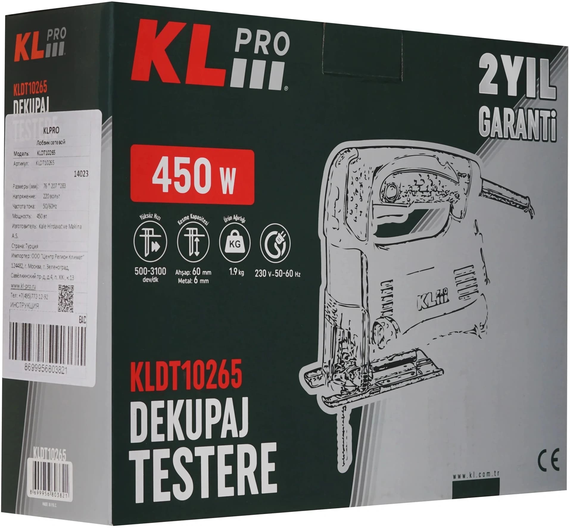 Лобзик Klpro KLDT10265 450Вт 3100ходов/мин от электросети - фото 3