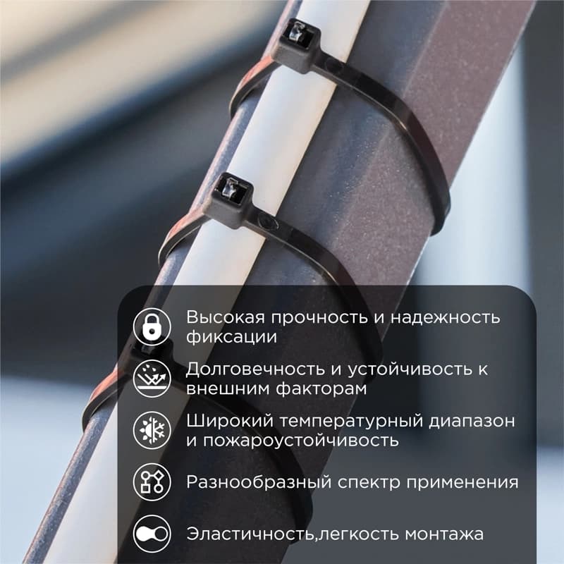 Стяжка эластомерная Rexant 07-0151-4 150x3.6мм (упак:100шт) нейлон 6.6 черный - фото 3