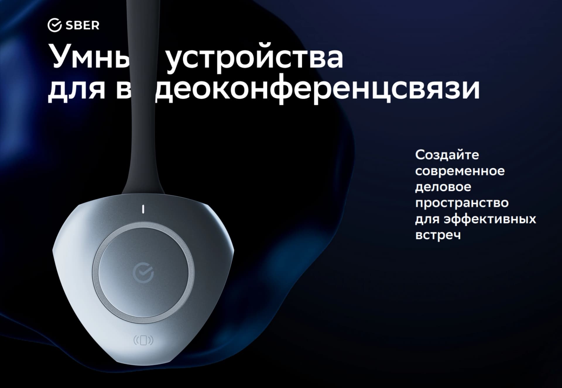 Донгл Sber SDWD13-001 USB Донгл для дублирования экрана - фото 4