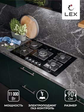 Газовая варочная поверхность Lex GVG 954 BBL черный - фото 2
