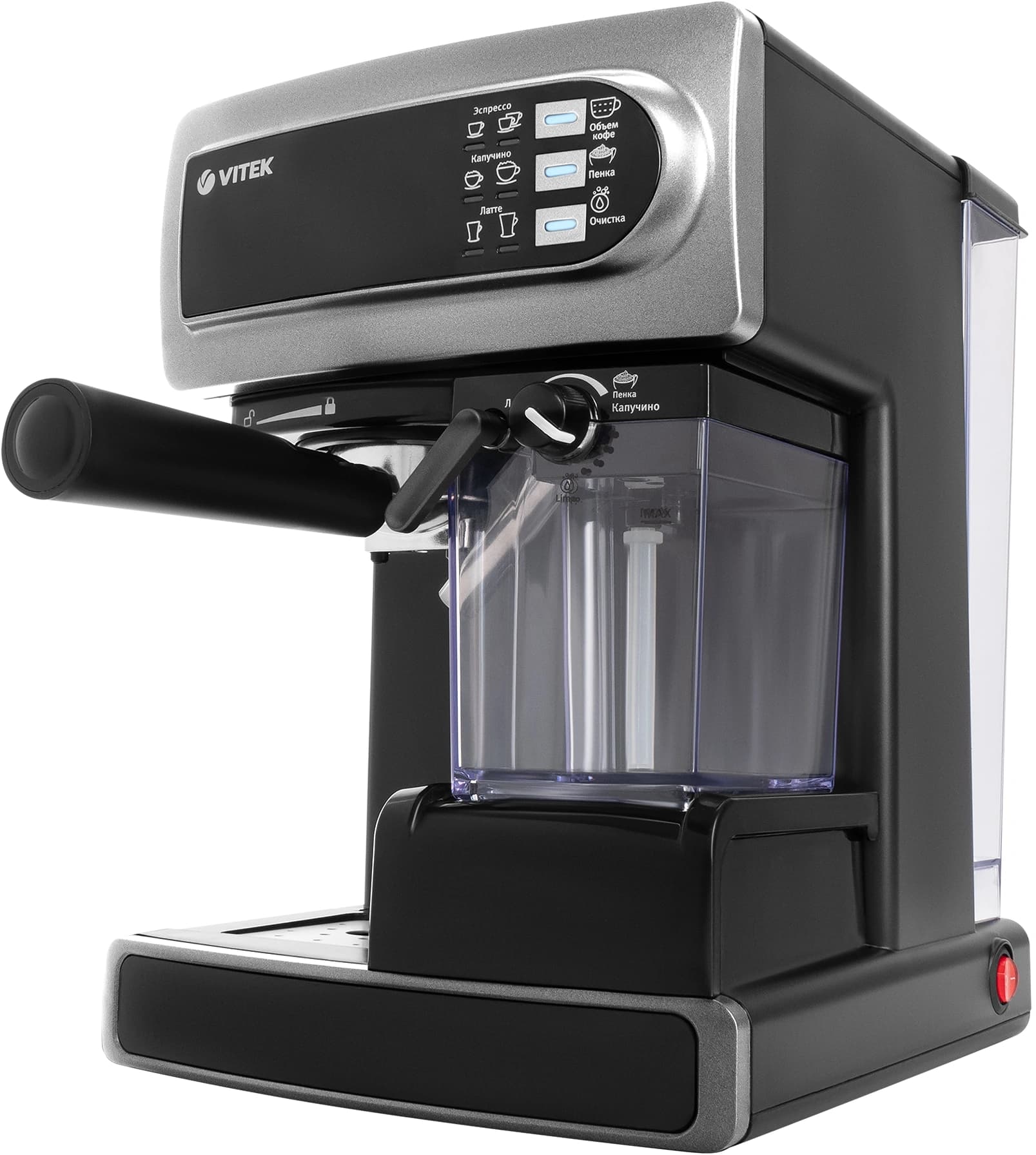 Кофеварка рожковая Vitek VT-1517 SR 1238Вт серый - фото 5