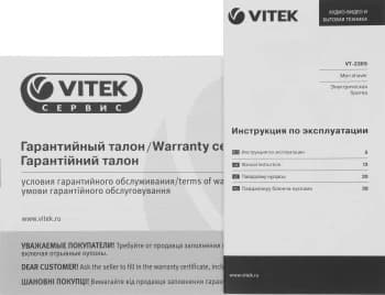 Бритва роторная Vitek Euphoria VT-2369 реж.эл.:3 питан.:элек.сеть/аккум. черный - фото 2