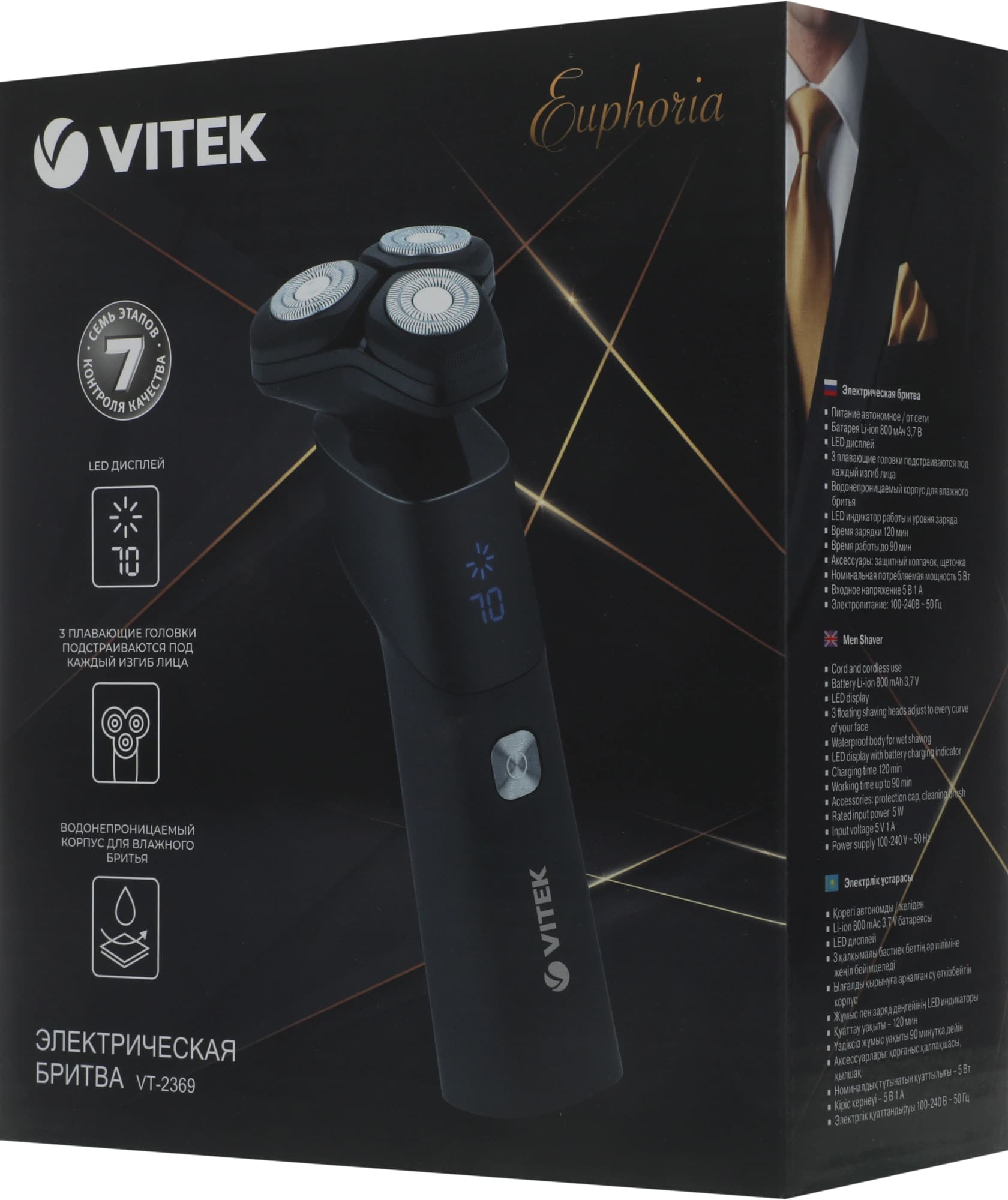 Бритва роторная Vitek Euphoria VT-2369 реж.эл.:3 питан.:элек.сеть/аккум. черный - фото 4