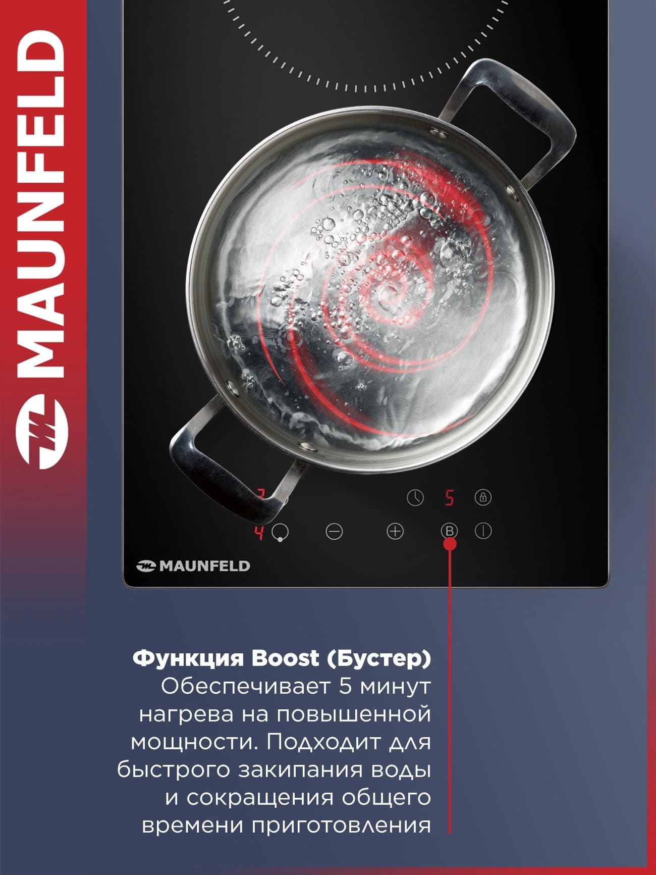 Индукционная варочная поверхность Maunfeld AVI292STBK черный - фото 4