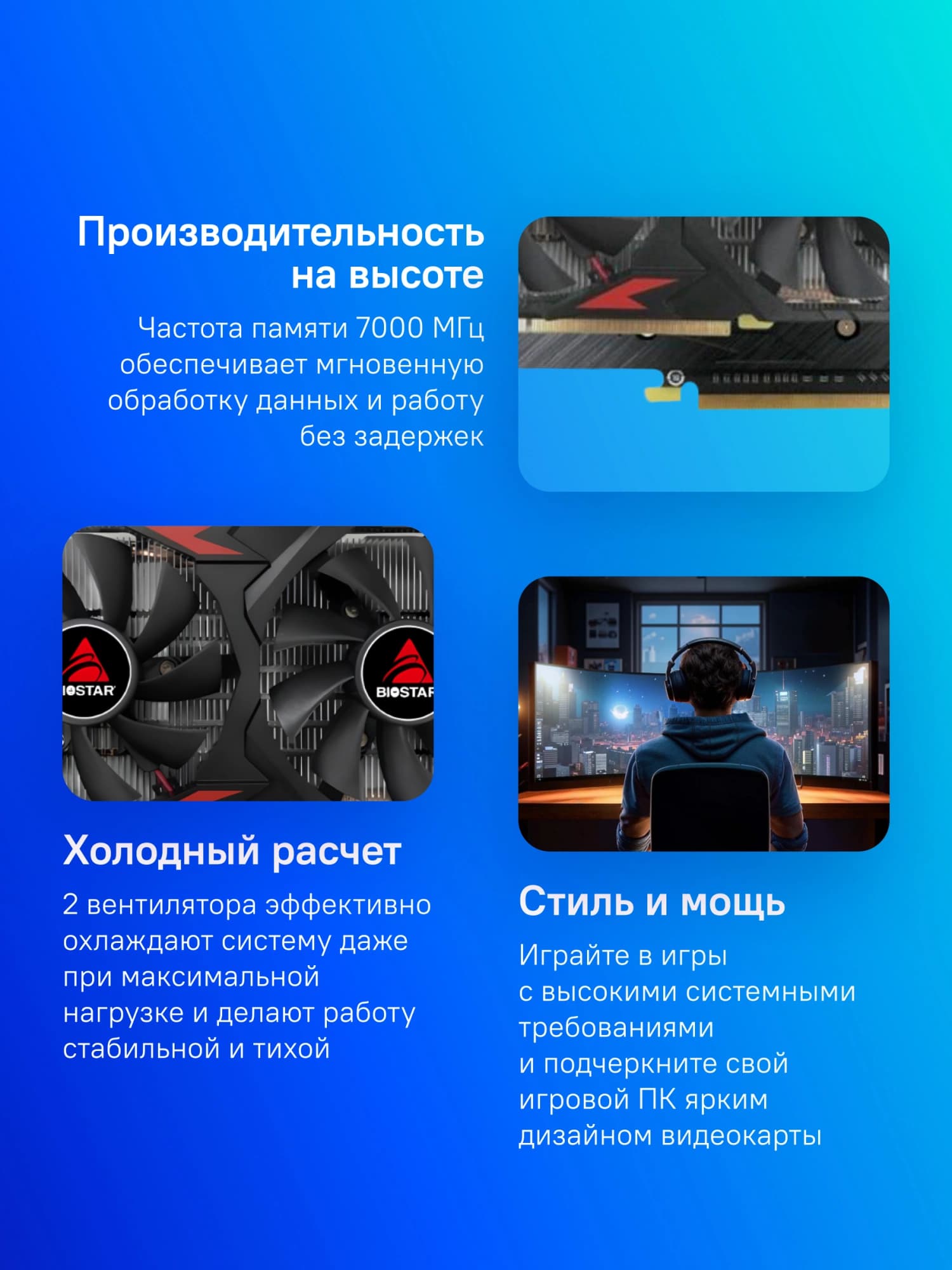 Видеокарта Biostar PCI-E 3.0 VA5815RQ82 AMD Radeon RX 580 8Gb 256bit GDDR5 1274/7000 HDMIx1 DPx2 HDCP Ret - фото 4