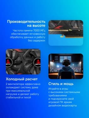 Видеокарта Biostar PCI-E 3.0 VA5815RQ82 AMD Radeon RX 580 8Gb 256bit GDDR5 1274/7000 HDMIx1 DPx2 HDCP Ret - фото 5