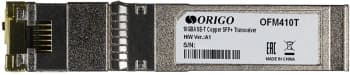Трансивер Origo OFM410T оптич. SFP+ MM 10Гбит/с до 0.03км (OFM410T/A1A) - фото 5