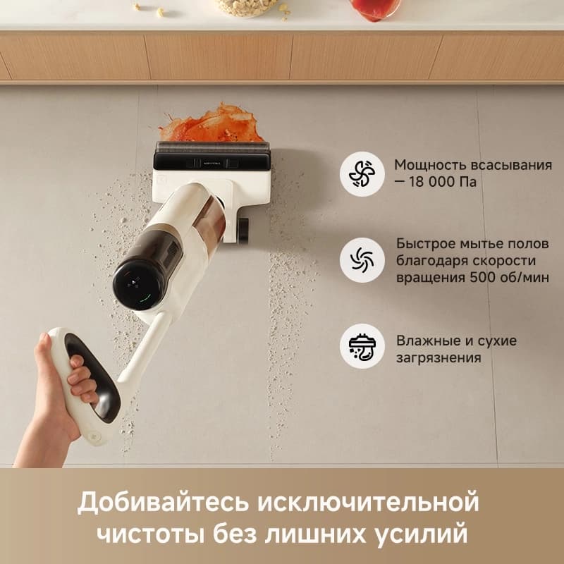 Пылесос моющий Trouver K30 300Вт белый - фото 3