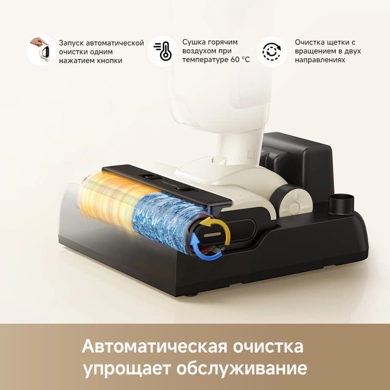 Пылесос моющий Trouver K30 300Вт белый - фото 4