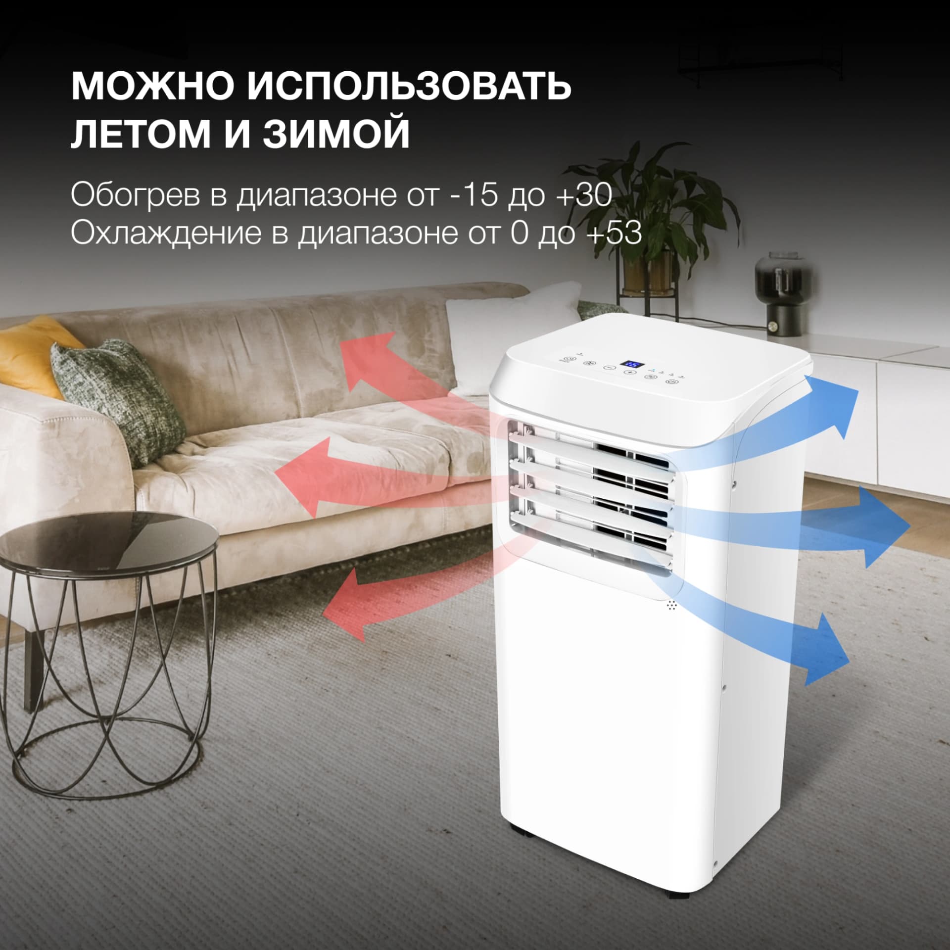 Кондиционер мобильный Hyundai HPAC-12-2 белый площ.25м2 - фото 4