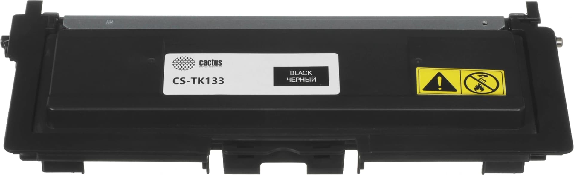 Картридж лазерный Cactus CS-TK133 TK133 черный (3000стр.) для Катюша P133/M133 - фото 5