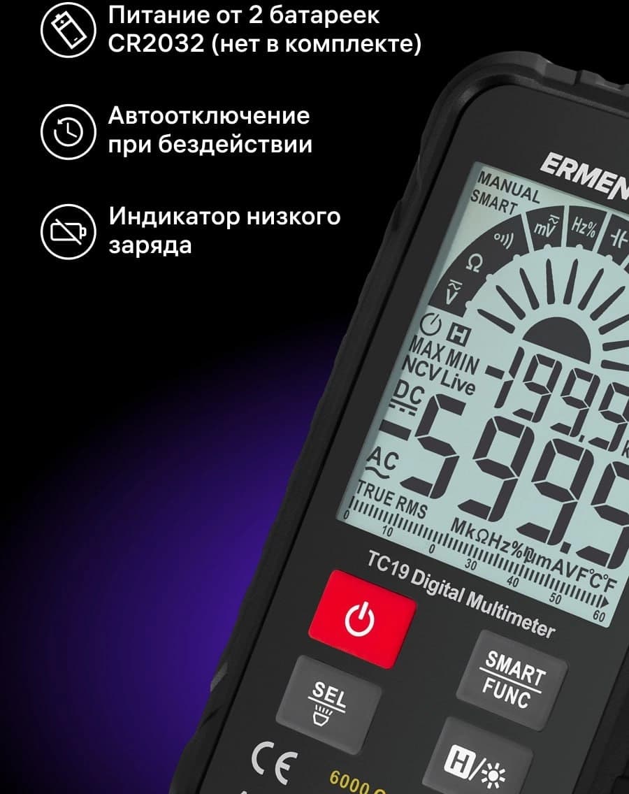 Мультиметр Ermenrich Zing TC19 цифровой черный (82984) - фото 5