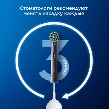 Насадка для зубных щеток Oral-B Cross Action (упак.:6шт) - фото 5