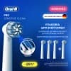 Насадка для зубных щеток Oral-B Sensitive Clean (упак.:4шт) - фото 3