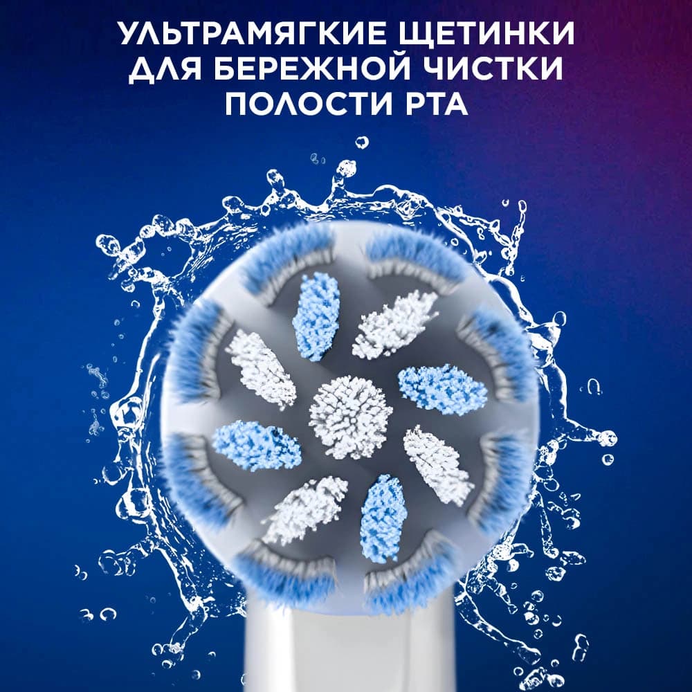 Насадка для зубных щеток Oral-B Sensitive Clean (упак.:4шт) - фото 5