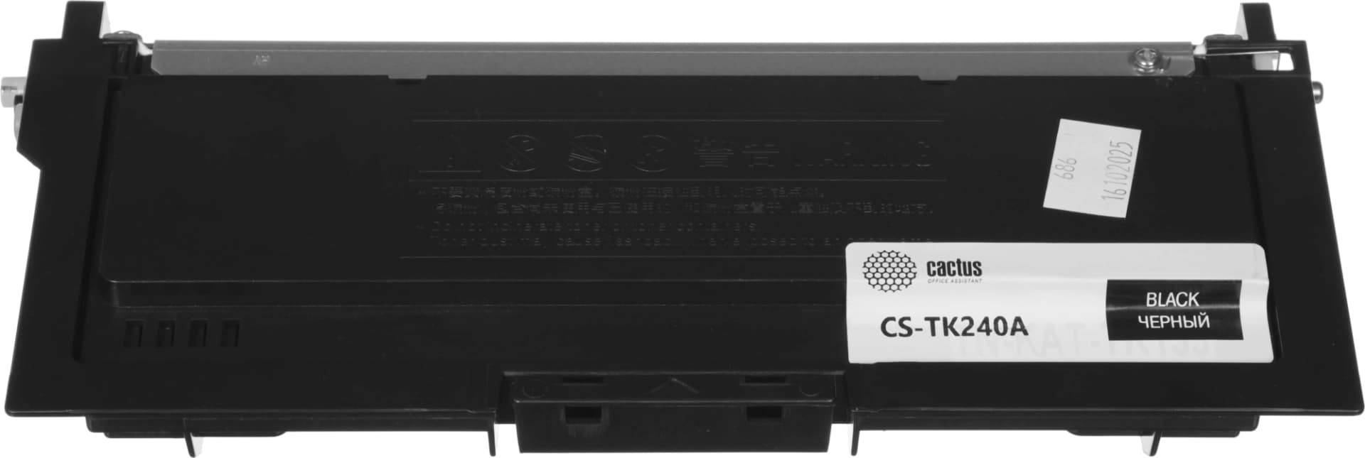 Картридж лазерный Cactus CS-TK240A TK240A черный (6000стр.) для Катюша M240/M140/P140 - фото 5