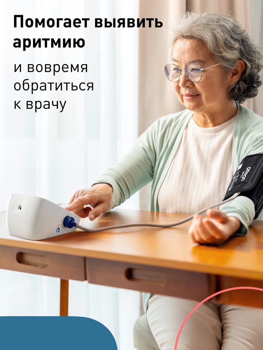 Тонометр автоматический Omron M2 Comfort (ALRU) - фото 5