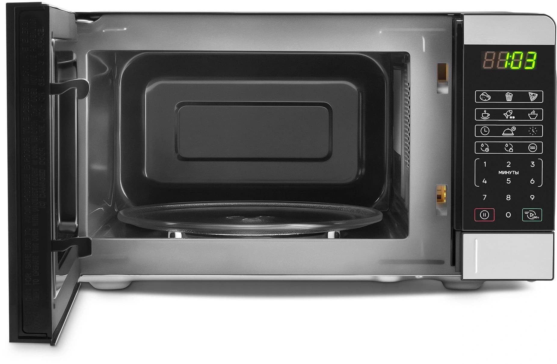 Микроволновая Печь Vitek VT-MW0420 20л. 700Вт черный/серебристый - фото 5
