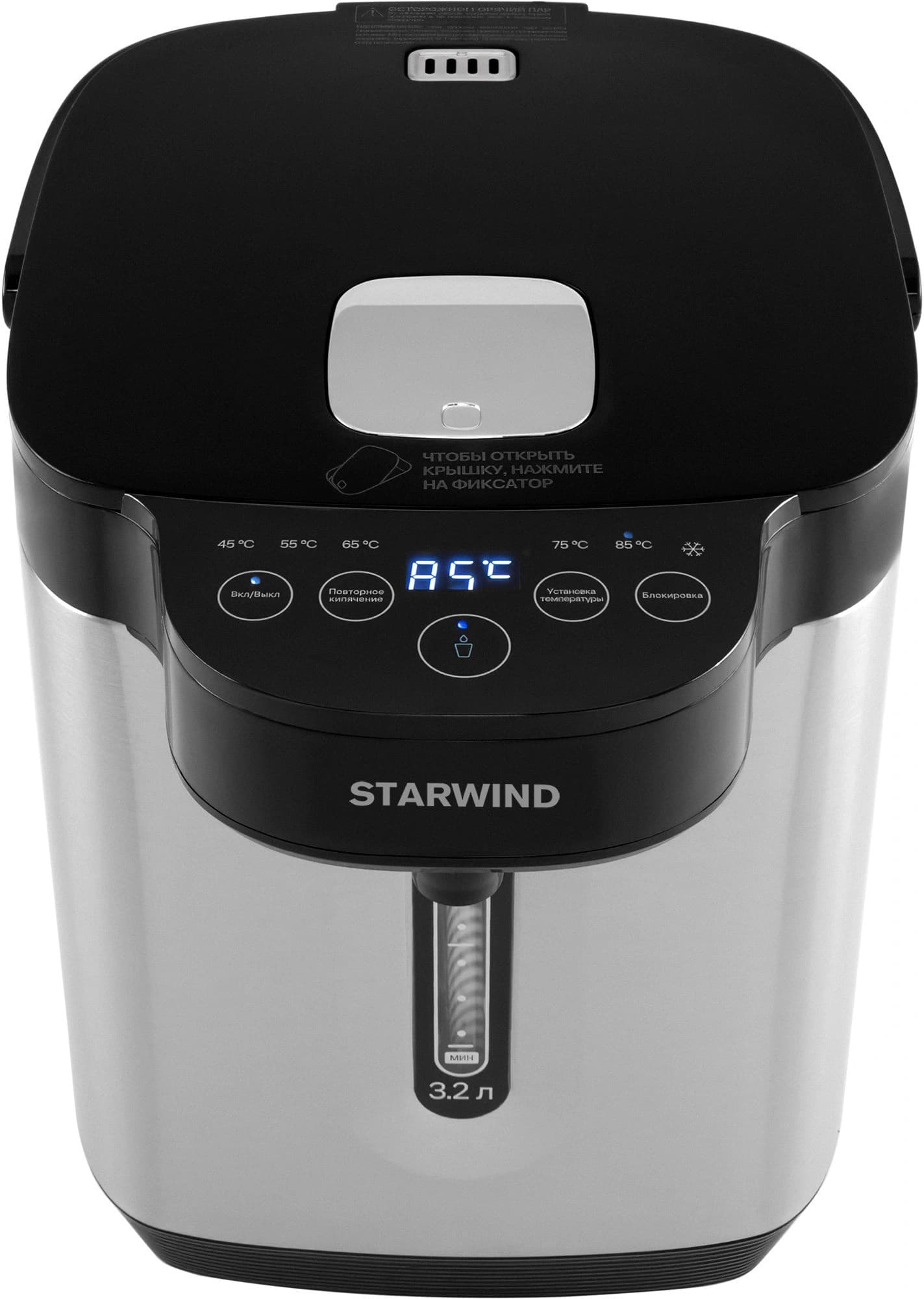 Термопот Starwind STP2725 3.2л. 800Вт серебристый/черный - фото 5