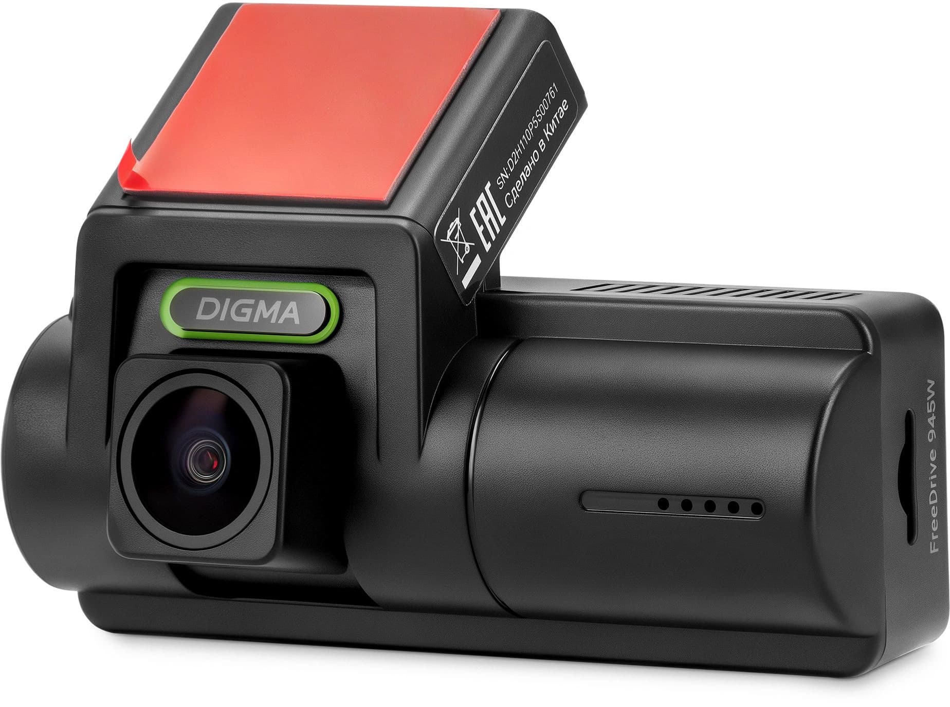 Видеорегистратор Digma FreeDrive 945W черный 4Mpix 2160x3840 170гр. GPS Allwinner - фото 3